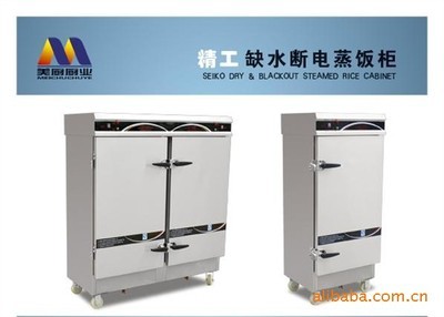 供應美廚MCKZ-JD24層商用蒸飯柜 多功能高效廚房設備圖片展示