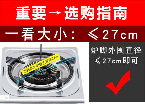 煤氣灶防風罩 節能科技的實用升級